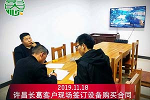 許昌長葛魏老板訂購的彭大順豆腐生產(chǎn)線設備已發(fā)貨