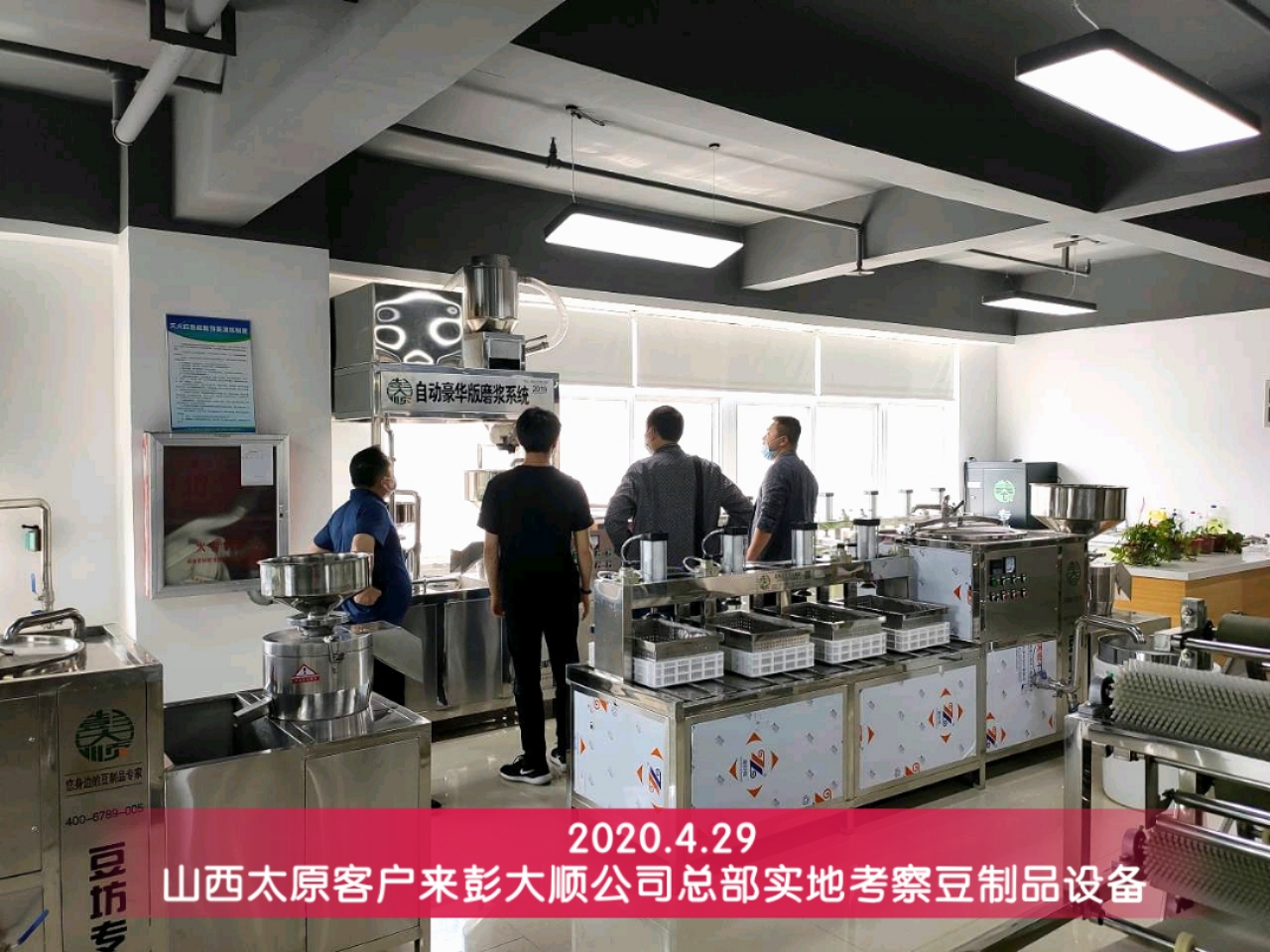 彭大順企業(yè)實(shí)力強(qiáng)勁，獲得同行認(rèn)可前來(lái)合作