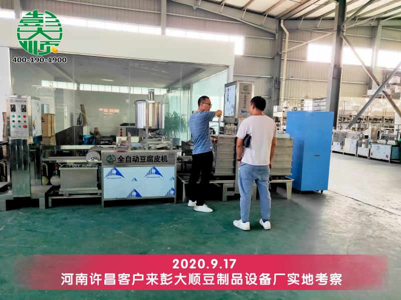 發小生意辛勞，真兄弟挑選全自動豆腐機幫助減輕壓力