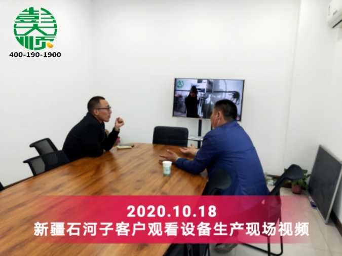 用全自動豆干機綠色生產,做豆腐不污染環境