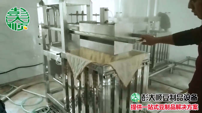 彭大順小型豆干機(jī)，全自動(dòng)做豆干，用著真省事