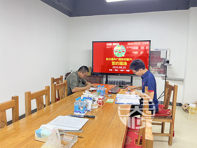 恭喜廣西欽州客戶訂購一套豆干機設備