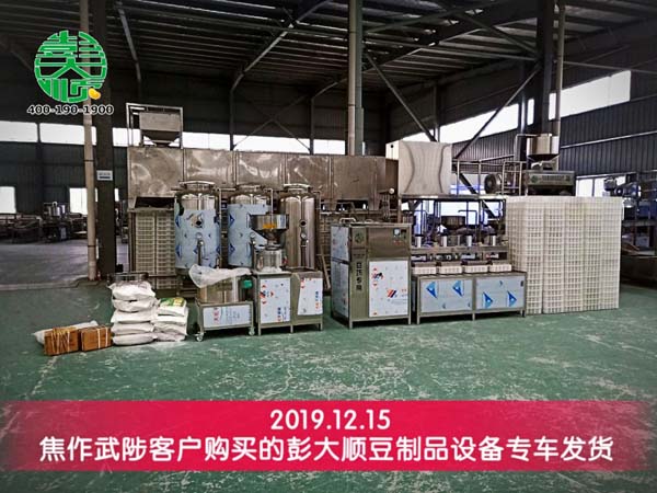 焦作武陟豆制品設備專車發貨