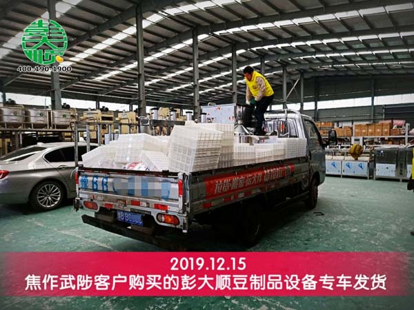 焦作武陟豆制品設備專車發貨