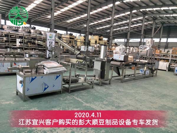 江蘇宜興客戶購(gòu)買(mǎi)的彭大順豆腐皮機(jī)裝車發(fā)貨