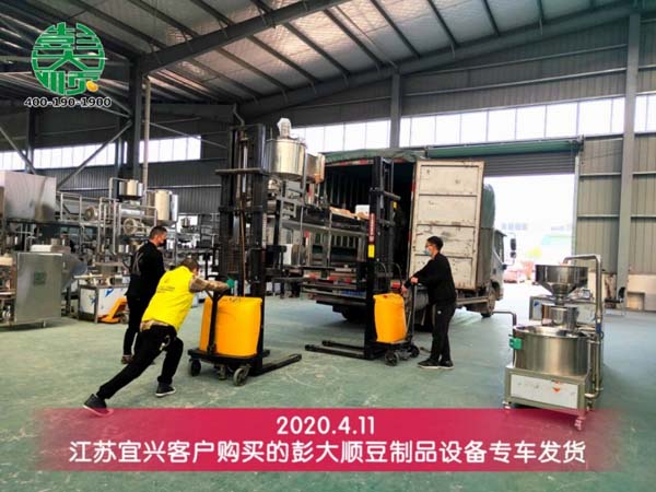 江蘇宜興客戶購(gòu)買(mǎi)的豆腐皮機(jī)裝車發(fā)貨