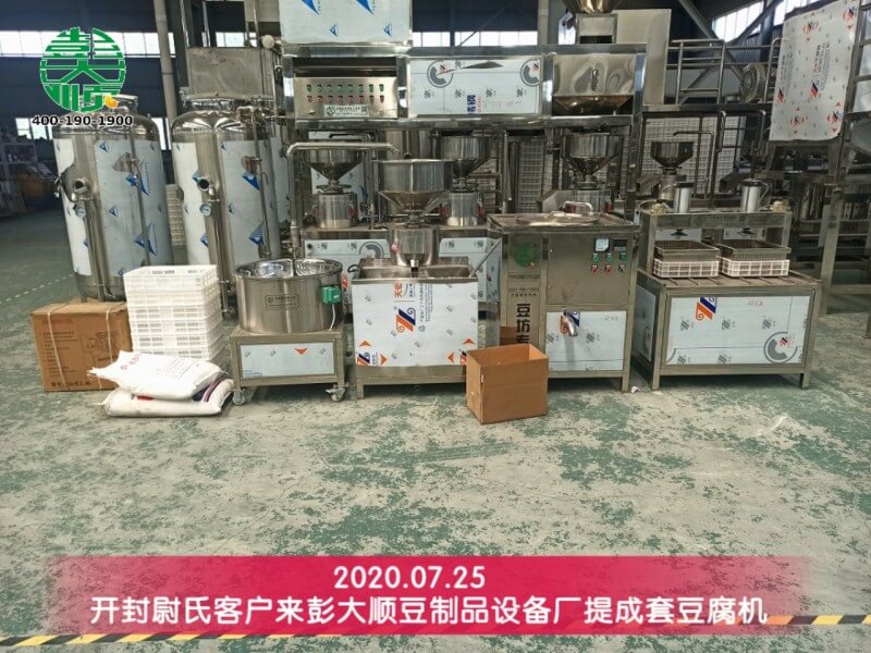 尉氏王先生來(lái)廠提豆腐機(jī)